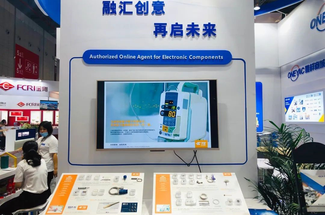 唯樣亮相2020慕尼黑上海電子展，攜原廠黑科技帶你乘風破浪