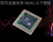 Xilinx 的RFSoC上新了，頻段擴至6 GHz，滿足未來5G需求