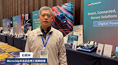 技術熱潮席卷三城,2025 Microchip中國技術精英年會圓滿收官!