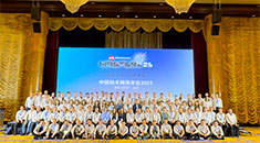 “芯”光璀璨,鵬城共賞——2025 Microchip中國技術精英年會深圳站回顧