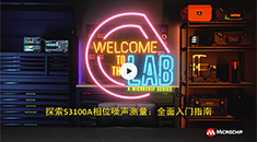 探索53100A相位噪聲測量:全面入門指南