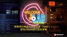 理解相位噪聲與艾倫方差(ADEV):使用53100A進行實際測量