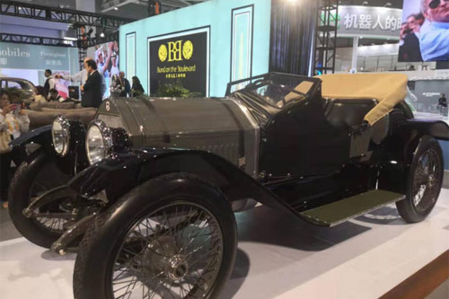 黑科技頻現 在第二屆進博會上看汽車的三生三世