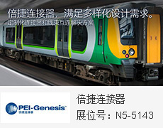 后疫情時代儲能行業高速發展，倍捷連接器線束全套組裝繼續領先業界