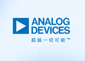 ADI：直通技術、低噪聲電源、無線BMS等創新解決方案亮相