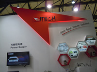 ITECH展位 