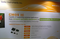 精工現場展示的一大車用產品系列