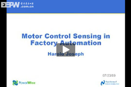 電機控制傳感技術在工廠自動化中得應用