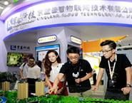 京藍云智攜物聯(lián)網(wǎng)技術(shù)亮相云棲大會