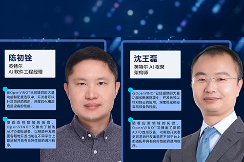 AUTO Device降低初始化等待時間優化性能指標