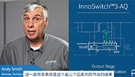 【PI】適合汽車應用的900V GaN產品（InnoSwitch3- AQ）