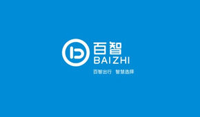 中國無人駕駛汽車行業發展前景分析