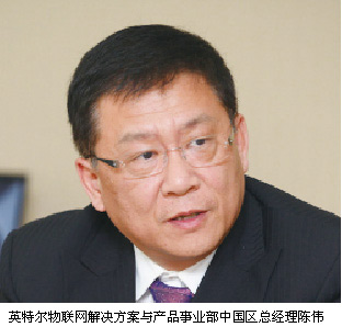 英特爾物聯網解決方案與產品事業部中國區總經理 陳偉