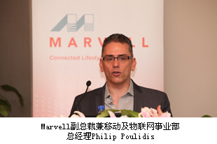 Marvell副總裁兼移動及物聯網事業部總經理Philip Poulidis