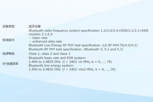 鼎陽科技SSA5000A藍(lán)牙分析功能使用指導(dǎo)