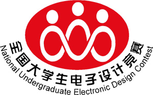 全國大學生電子設計競賽已成為高校重點賽事之一