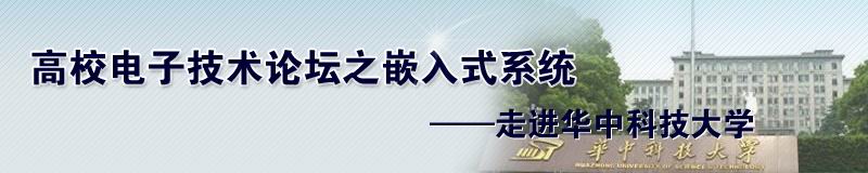 ��У��Ӽ��gՓ��֮Ƕ��ʽϵ�y�����M�A�пƼ���WՓ��