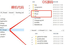 RISC-V單片機快速入門02-移植RT_Thread Nano
